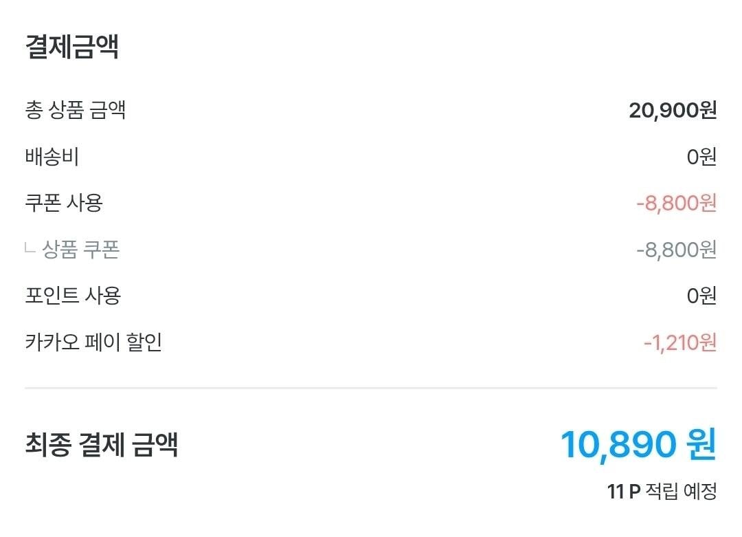 Screenshot_20260705_002520_Ohouse.jpg [오늘의집] 유한락스 욕실청소/곰팡이제거/주방청소 600ml 4개 + 초파리제로 스프레이 증정 (10,890원) (무료)