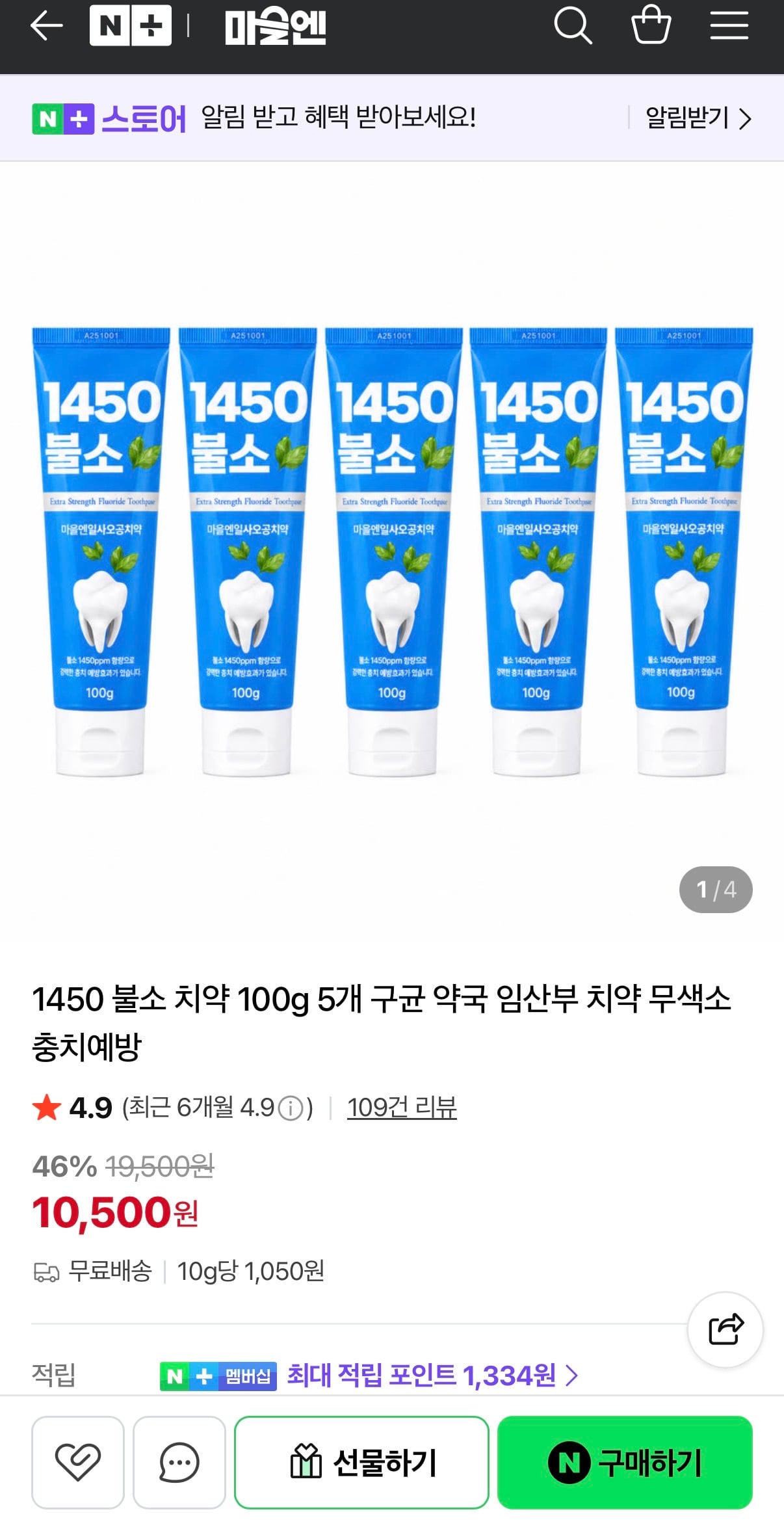 퀘이사존
