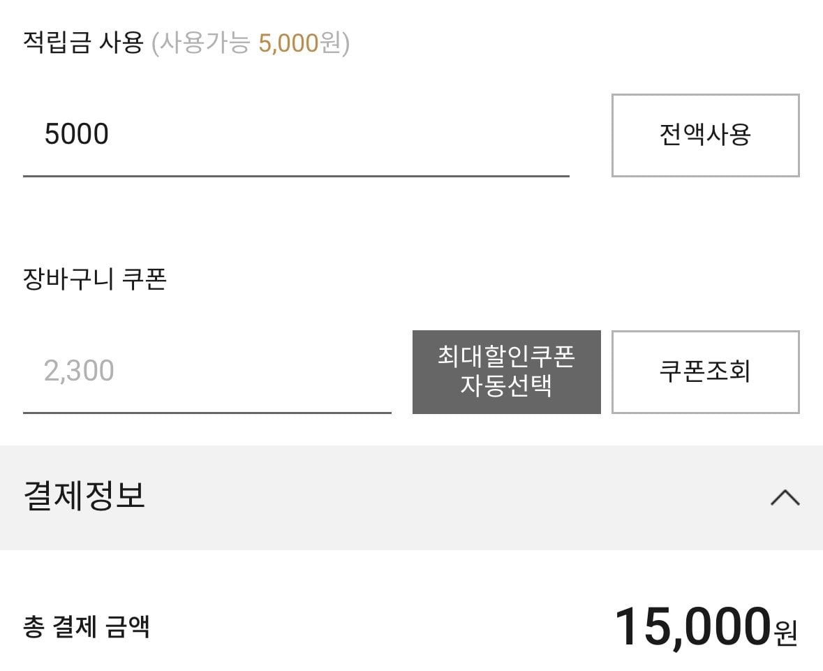 [지오다노몰] 쿨 이지케어 슬랙스 (15,000원) (무료)