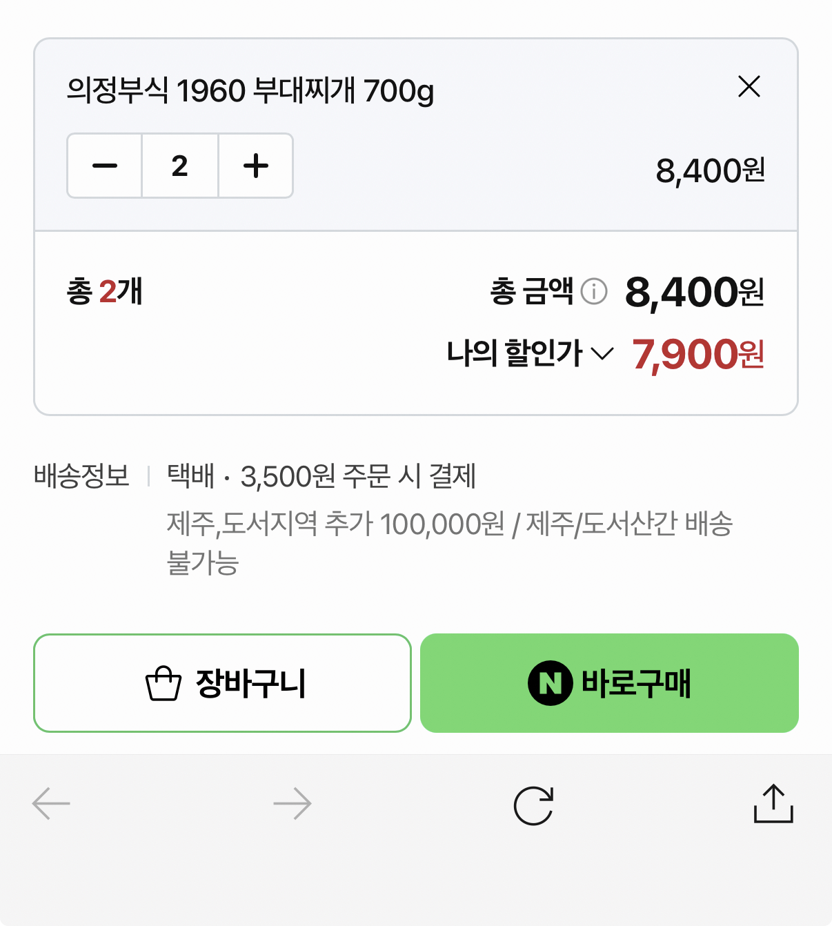 퀘이사존