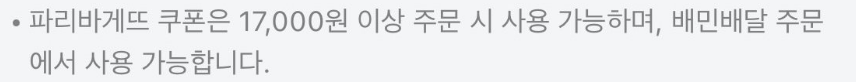 퀘이사존