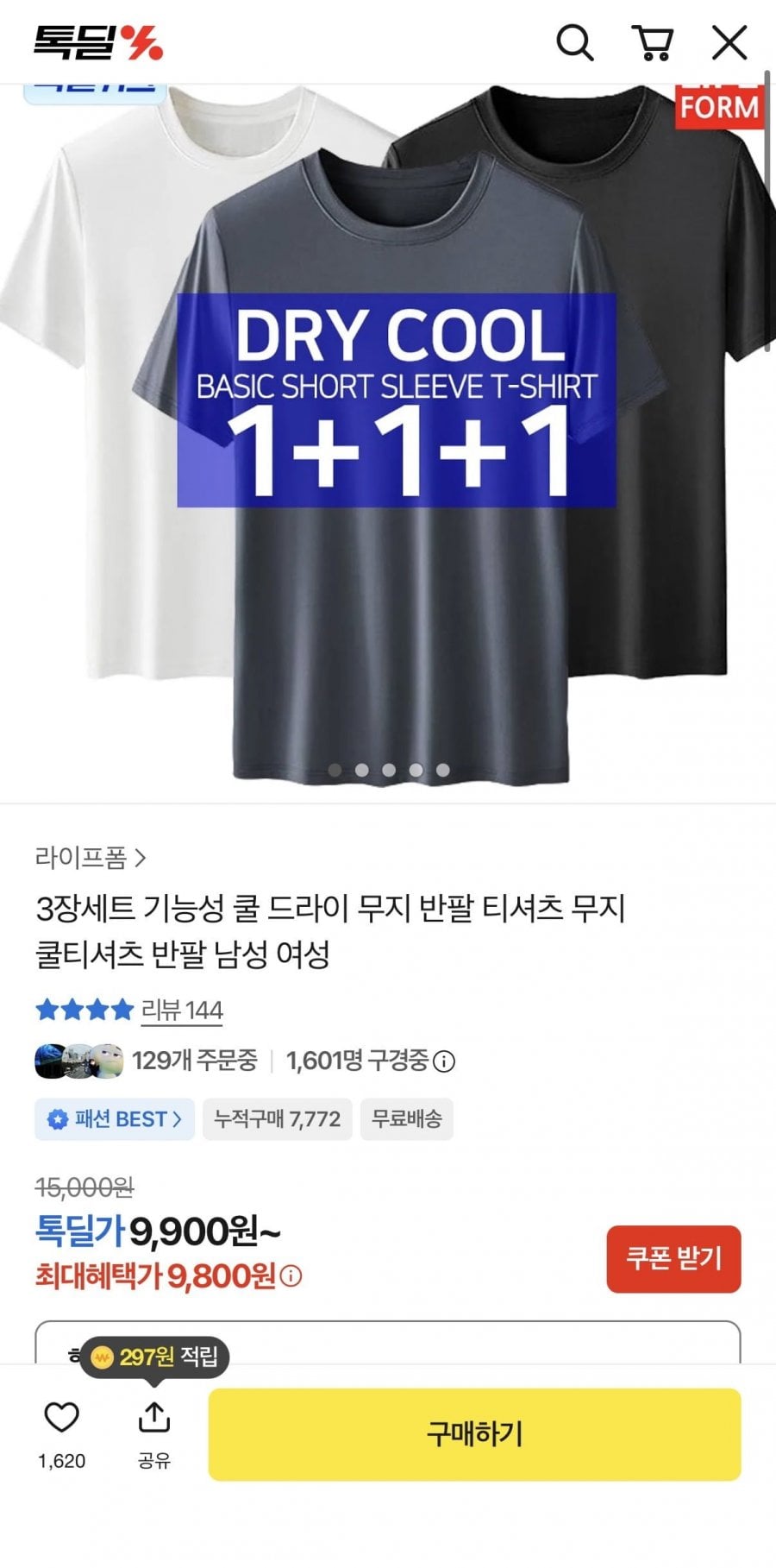20260706190157_91obHtxPkm.jpeg