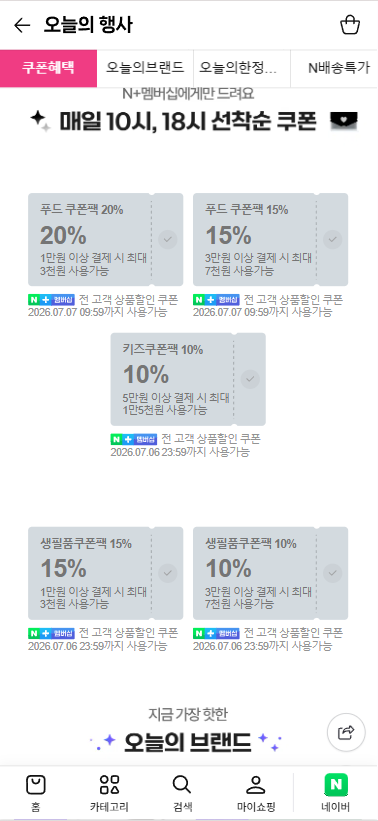 퀘이사존
