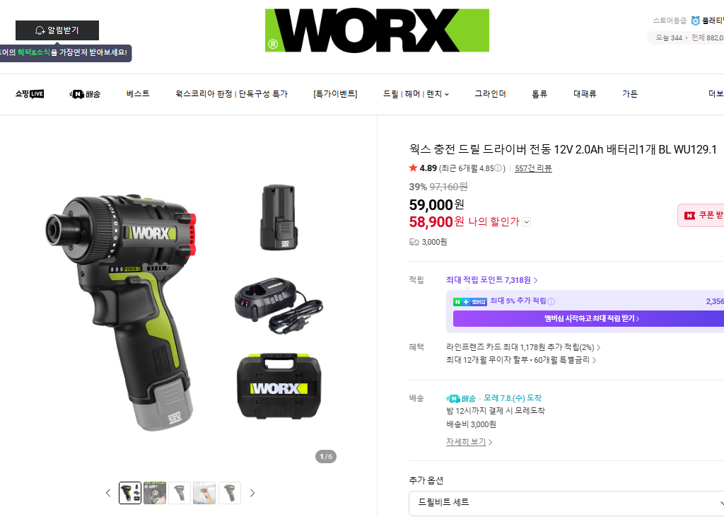 퀘이사존