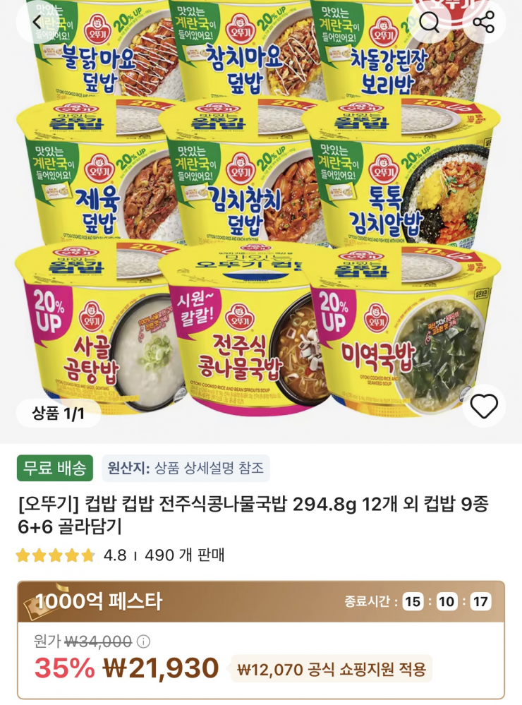 퀘이사존