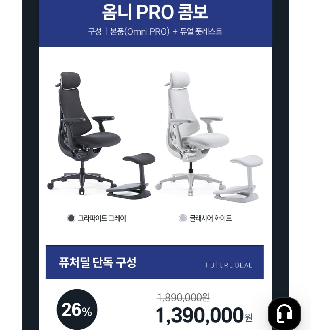 퀘이사존