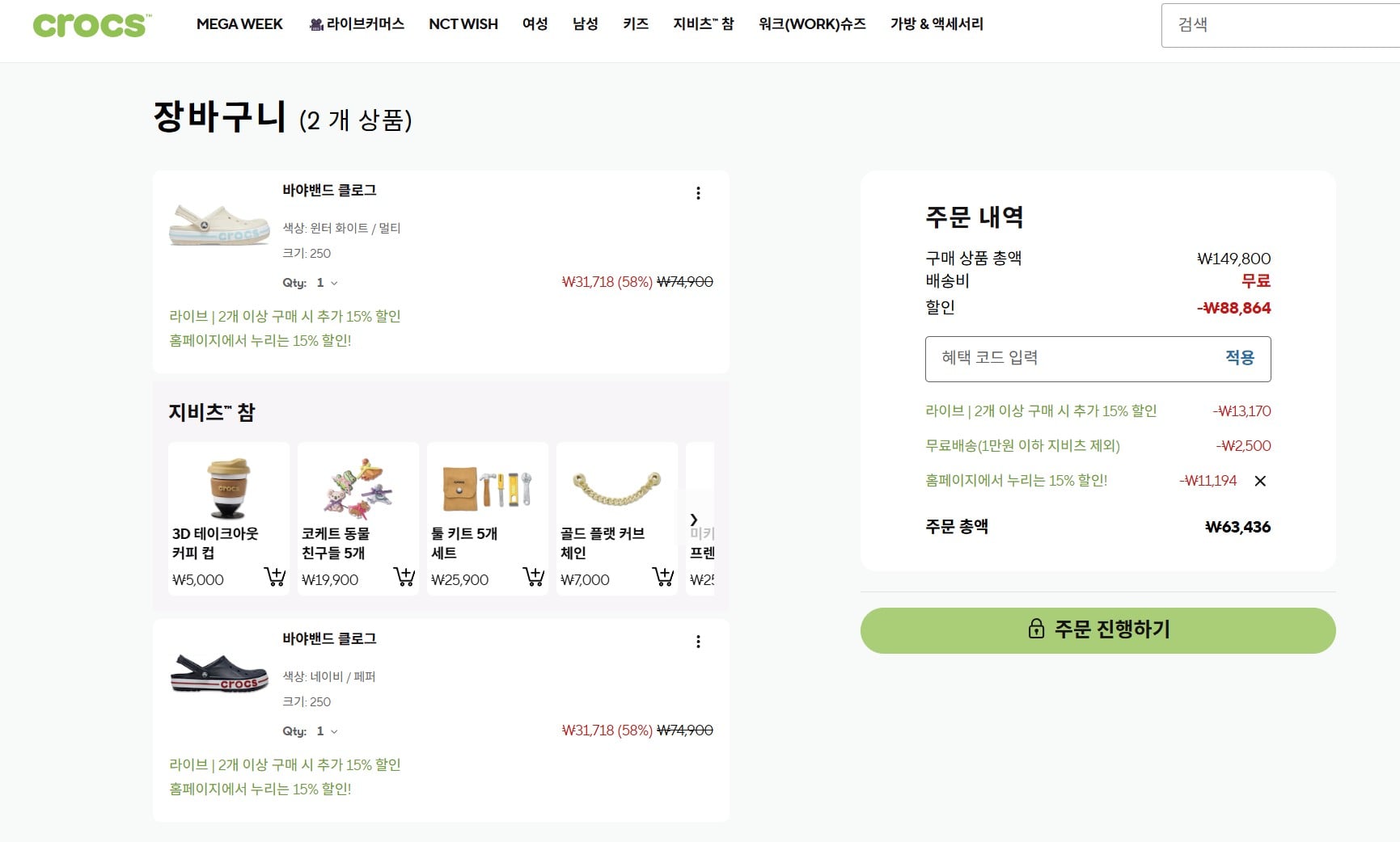 퀘이사존