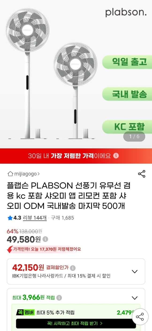 퀘이사존