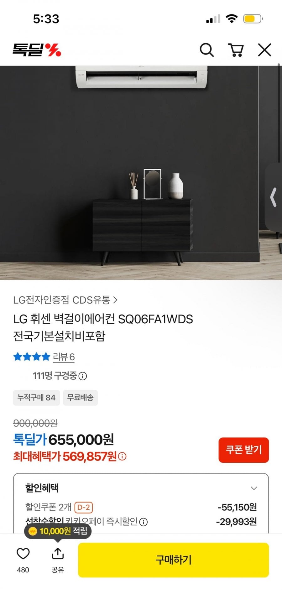 20260706174811_mt74sN2Z0s.png