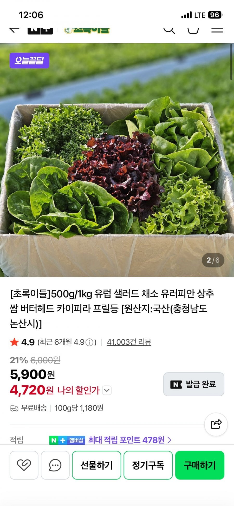 20260706121225_qRg2yvwwYz.png