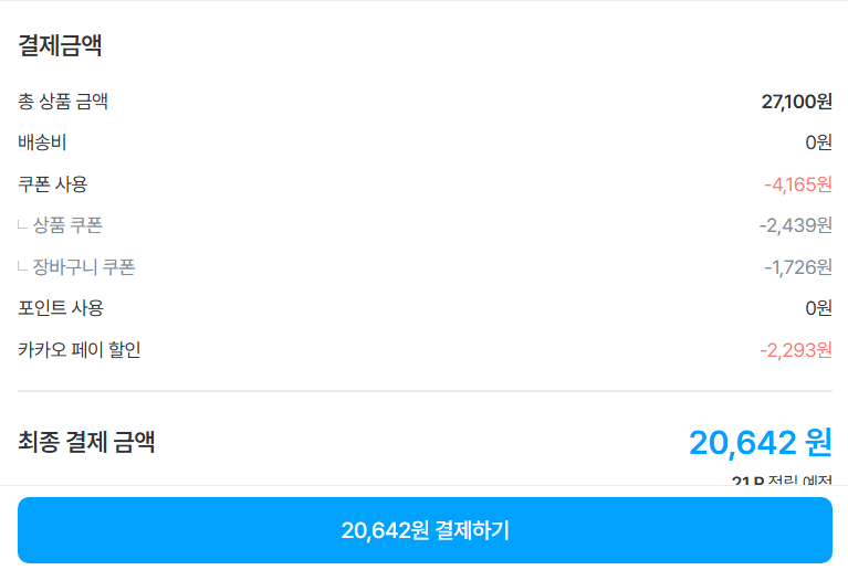 퀘이사존