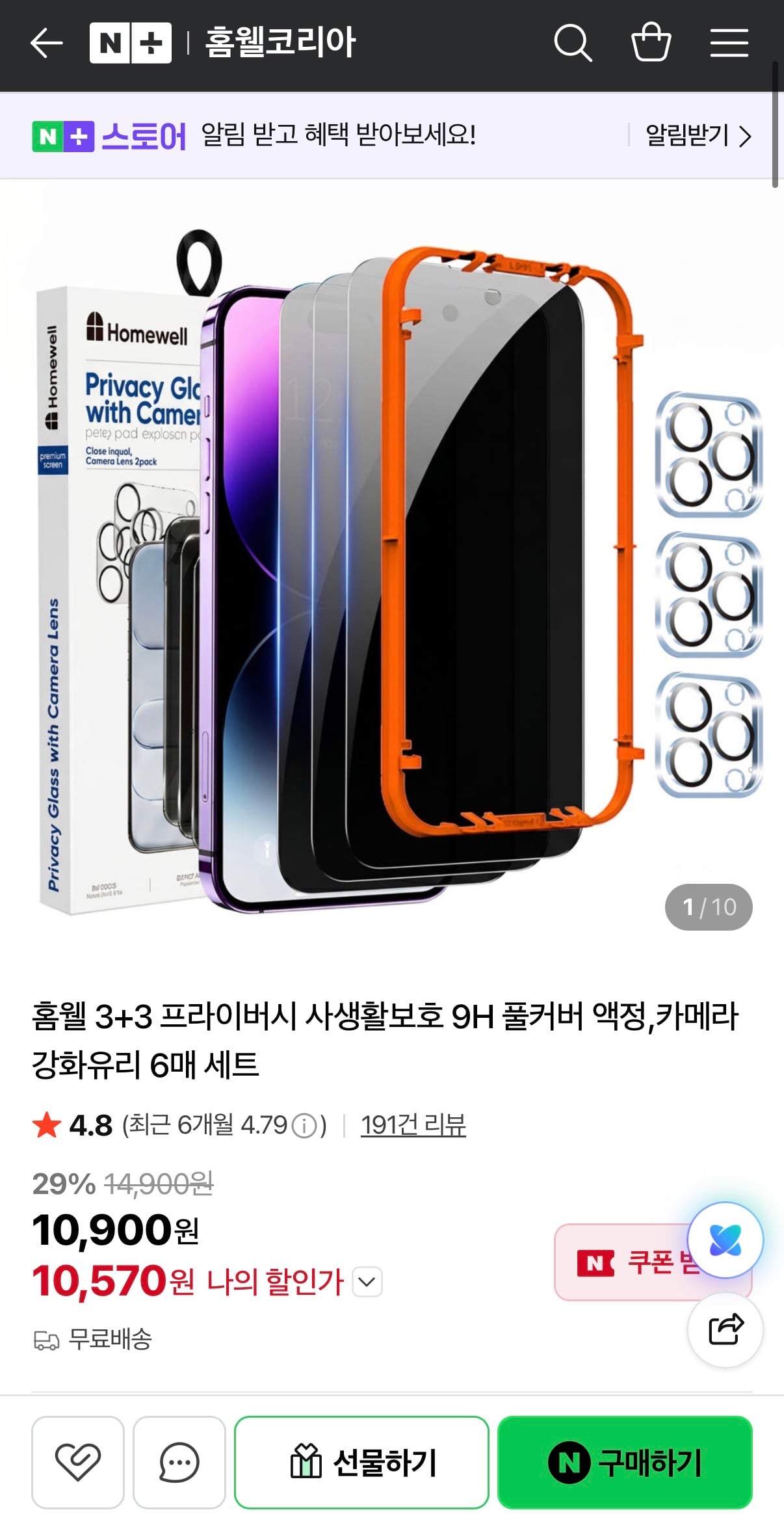 퀘이사존