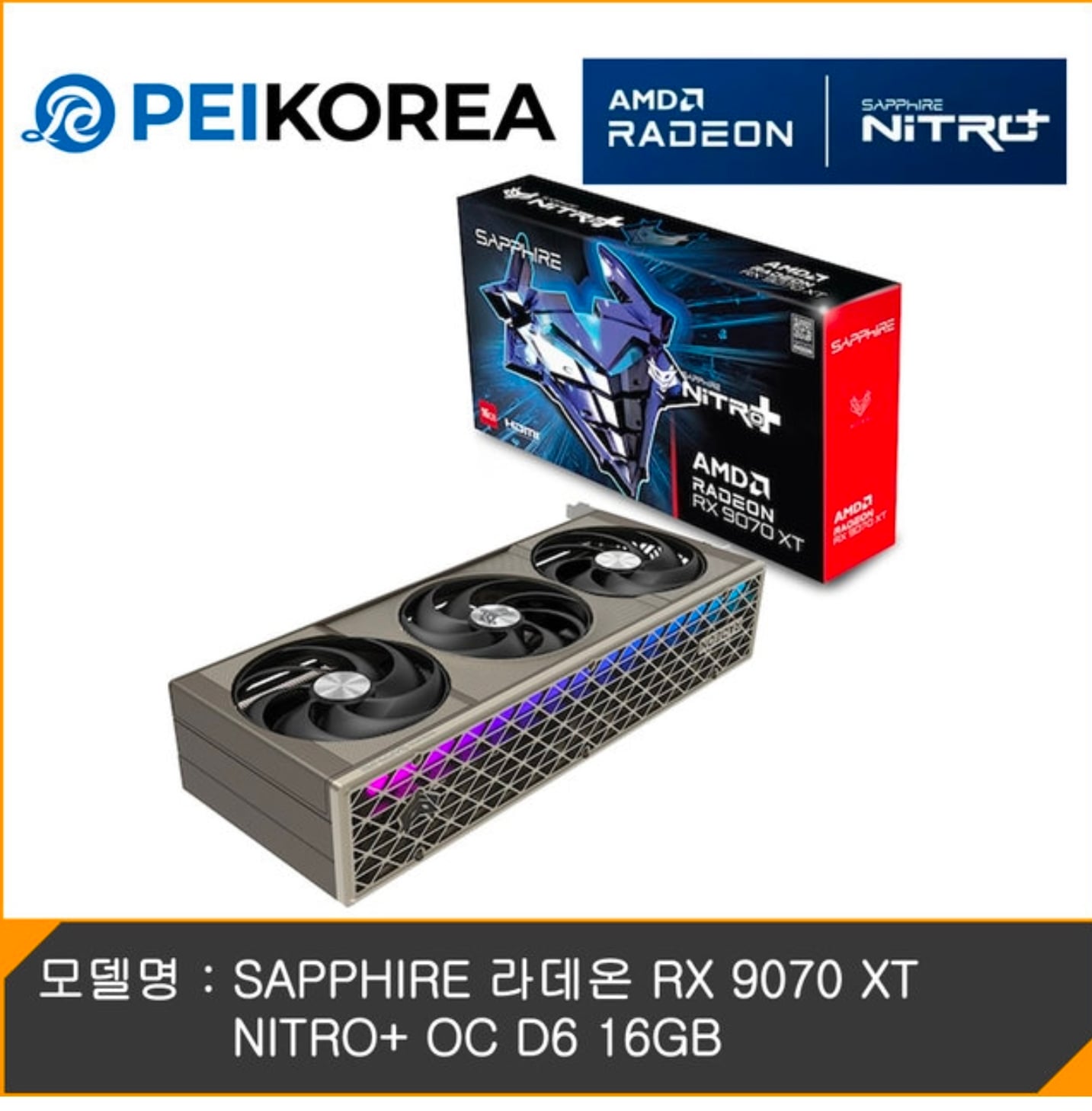 퀘이사존