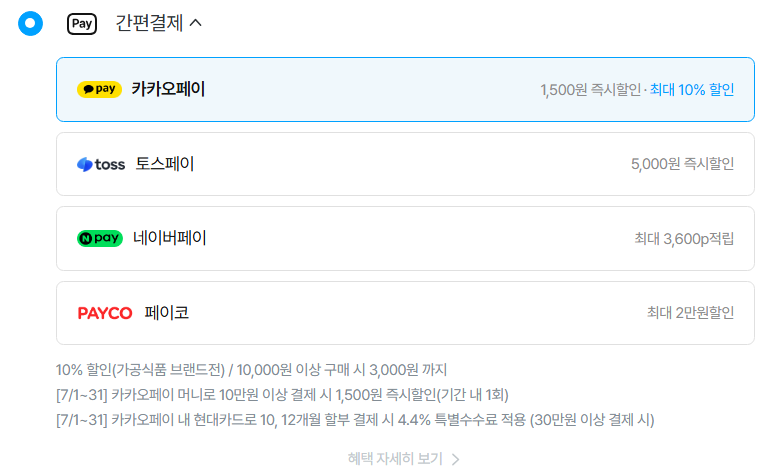 퀘이사존
