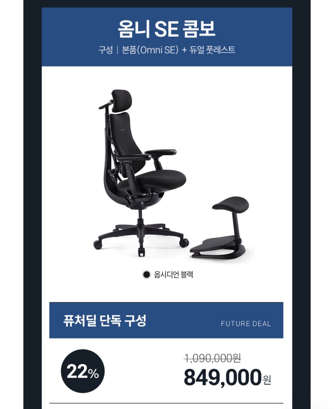 퀘이사존