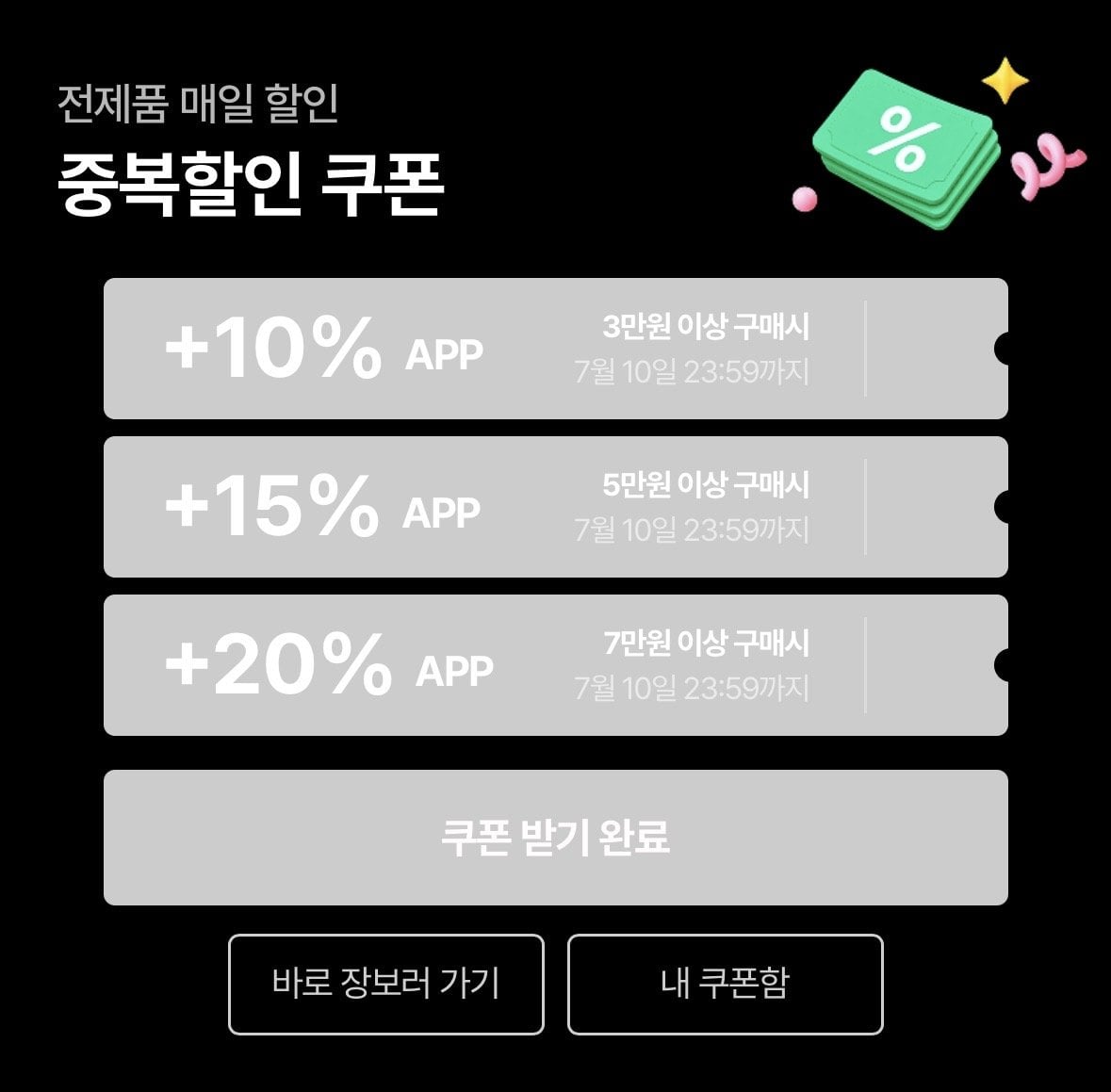 IMG_2493.jpeg [CJ더마켓+토스] 햇반 210g 72개 (49,039원) (무료)