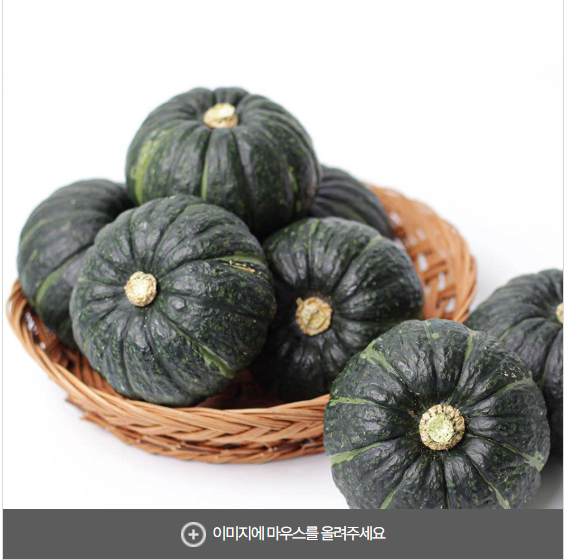 image.png [우체국쇼핑] 국내산 제주 미니 단호박 2kg 특 (5,820원) (무료)