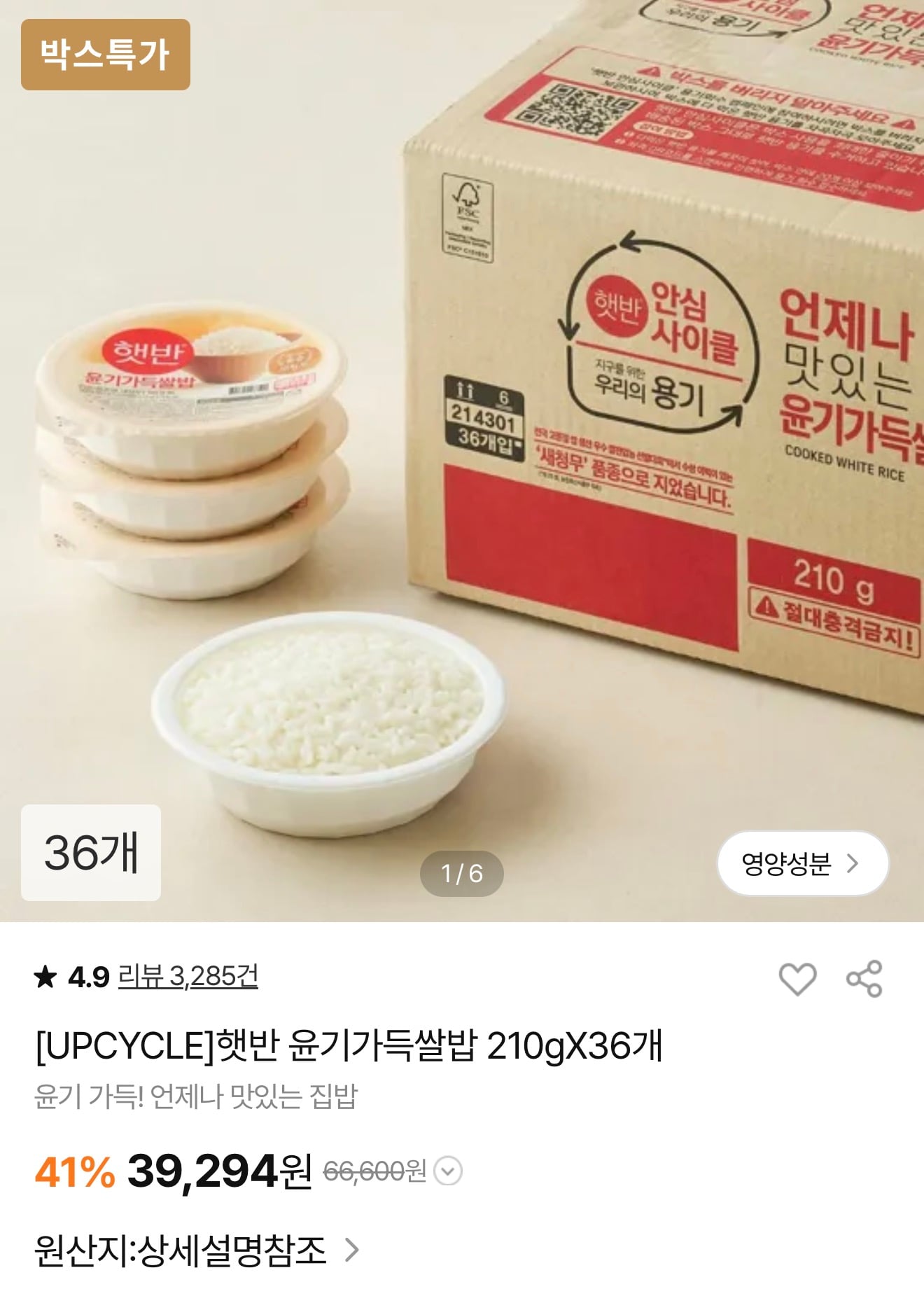퀘이사존