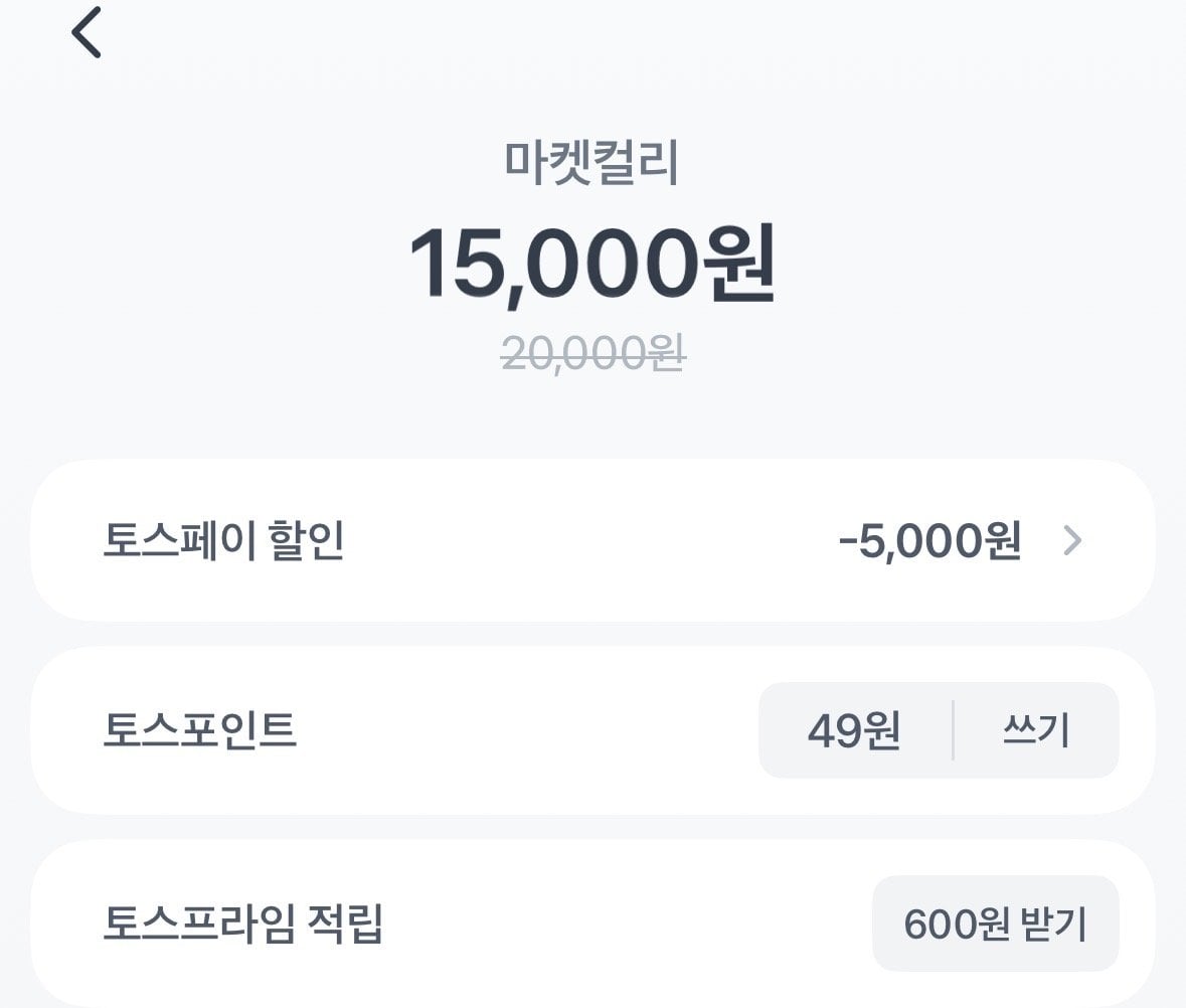 [컬리] 아망떼 두꺼운 70평량 고평량 프렌즈 물티슈 72매 20팩 (15,000원) (무료)