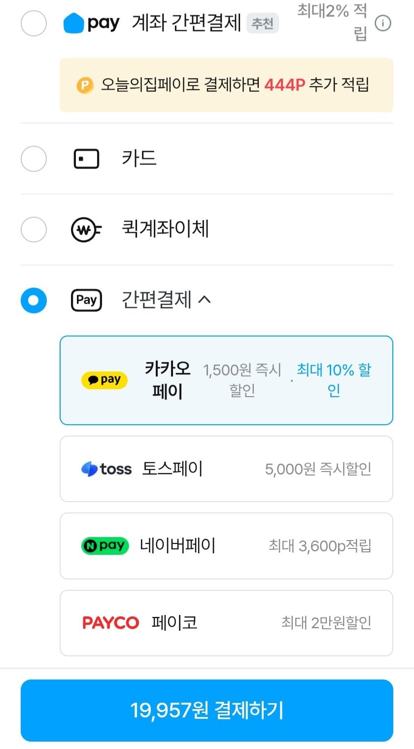 [오늘의집] 의성마늘 프랑스 소시지 70g x 30개 (19,957원) (무료)