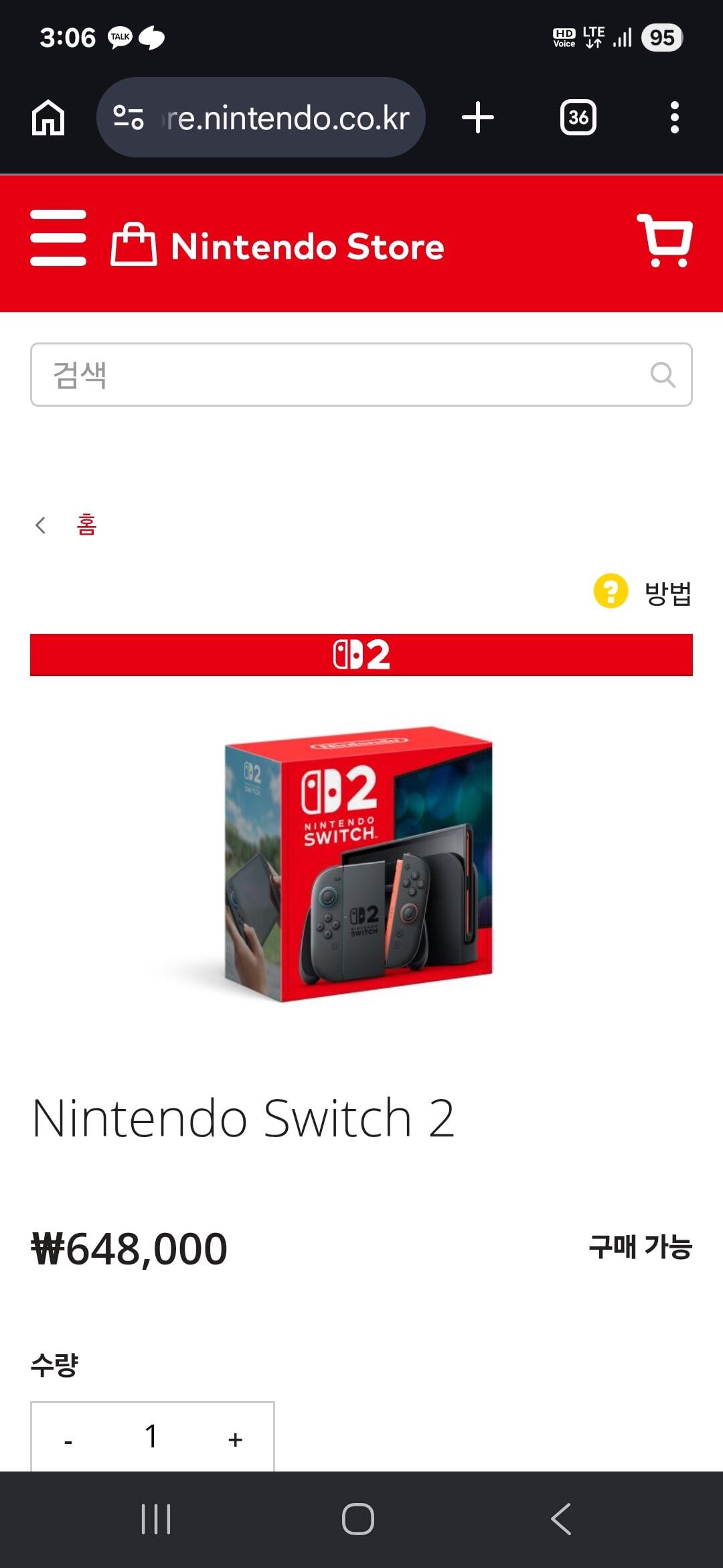 [닌텐도공홈] 스위치2 (648,000원) (무료)