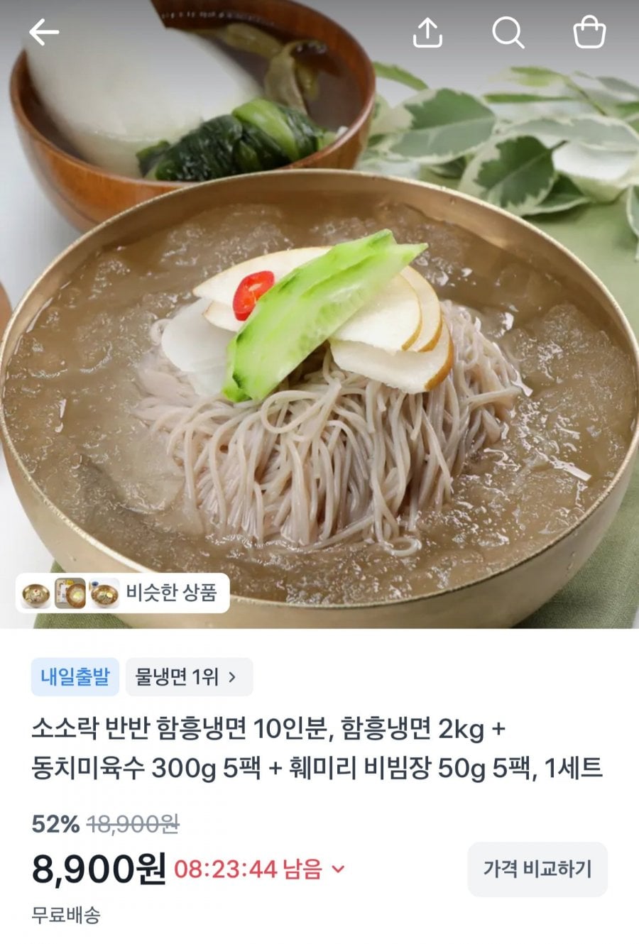 20260706153909_GCpH7HiOdk.jpg