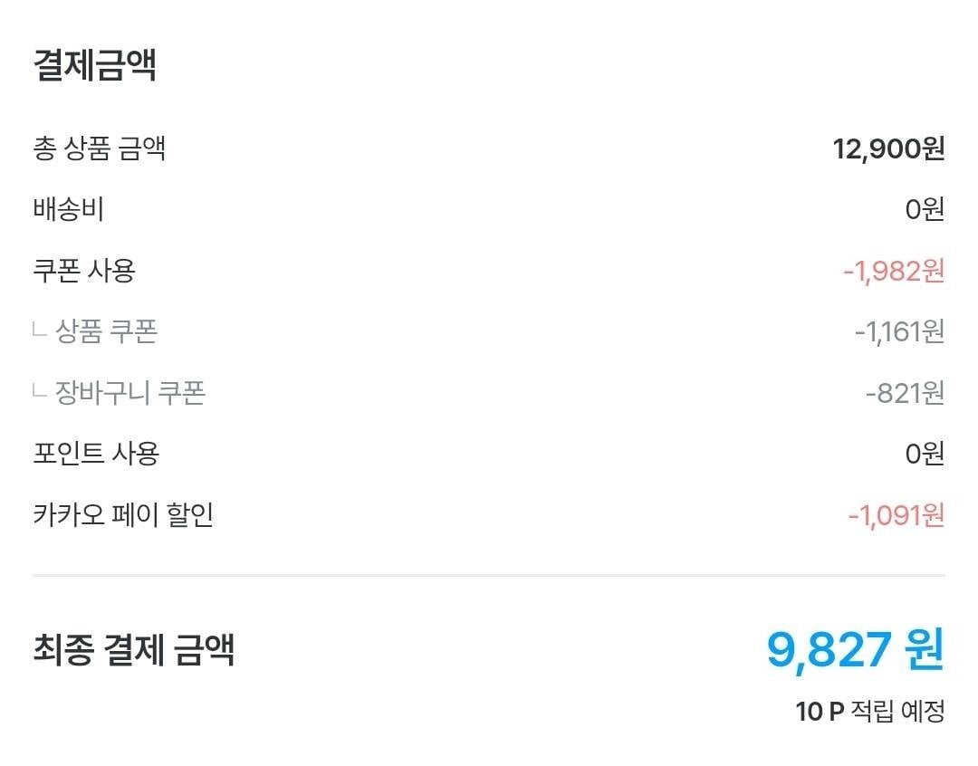 Screenshot_20260706_000410_Ohouse.jpg [오늘의집] 나랑드사이다 제로 345ml 뚱캔 3종 택 1박스 (24입) (9,827원) (무료)