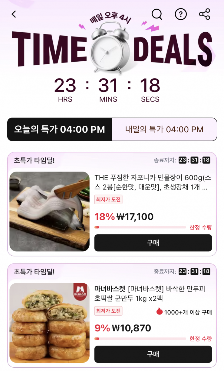 퀘이사존