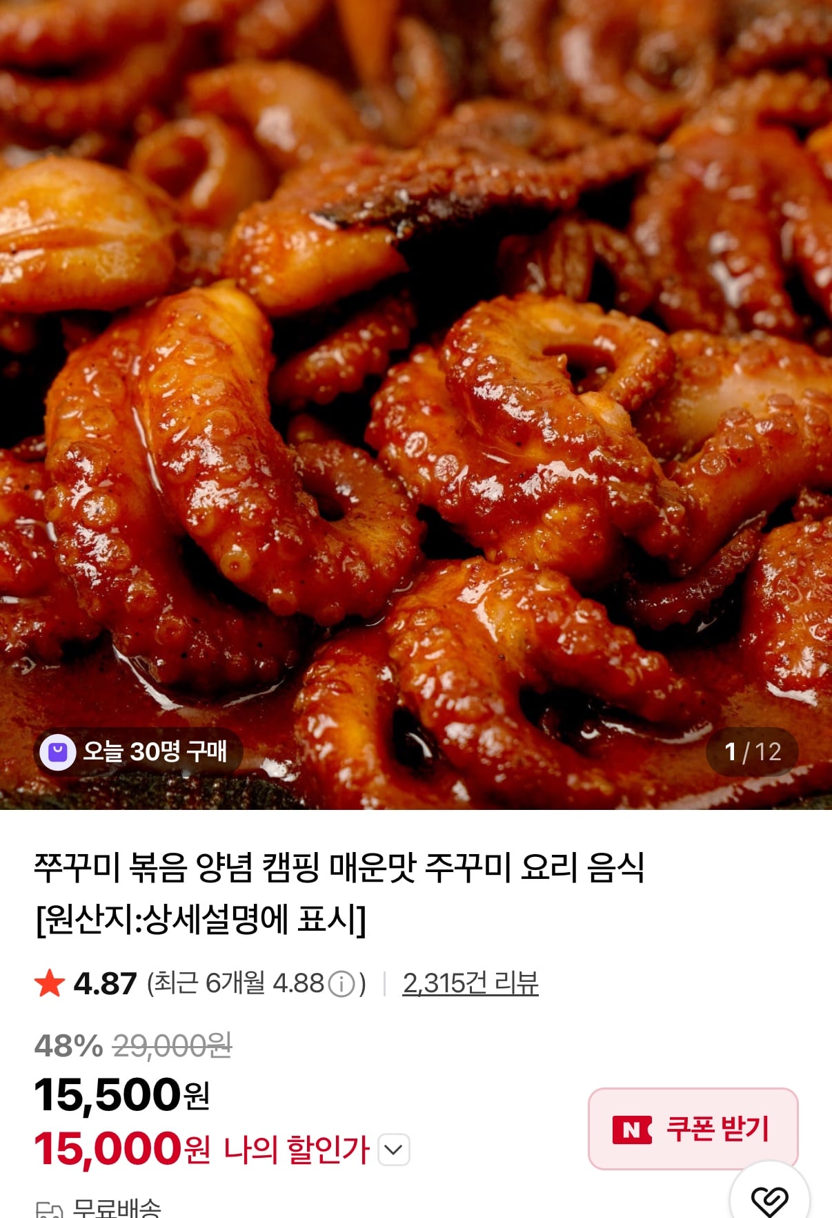 퀘이사존