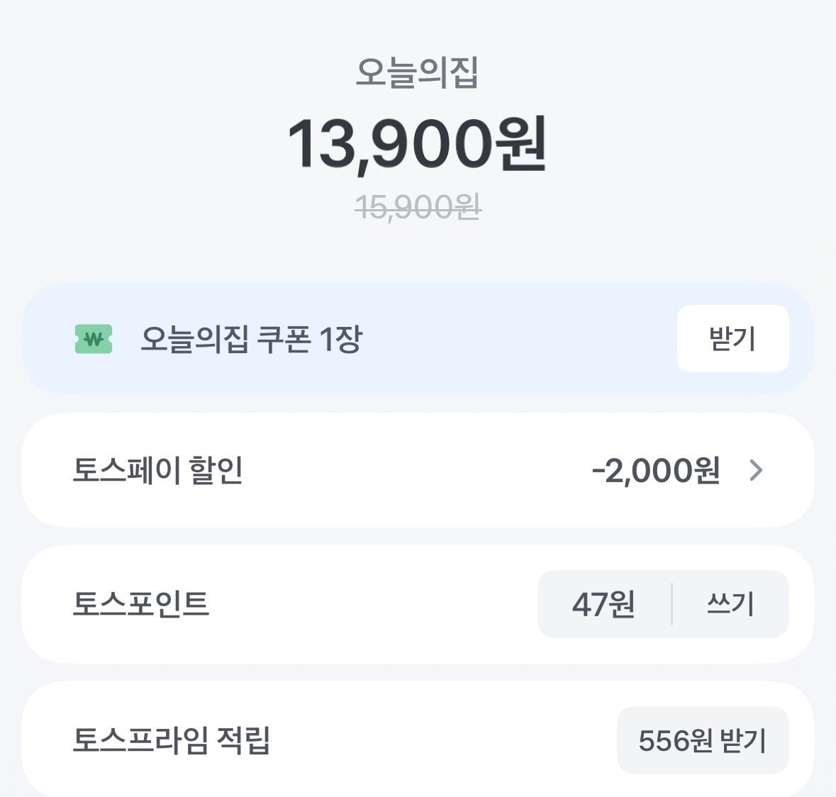 [오늘의집] 삼립 Since1996 포켓몬 띠부씰빵 8종 12봉 (13,900원) (무료)