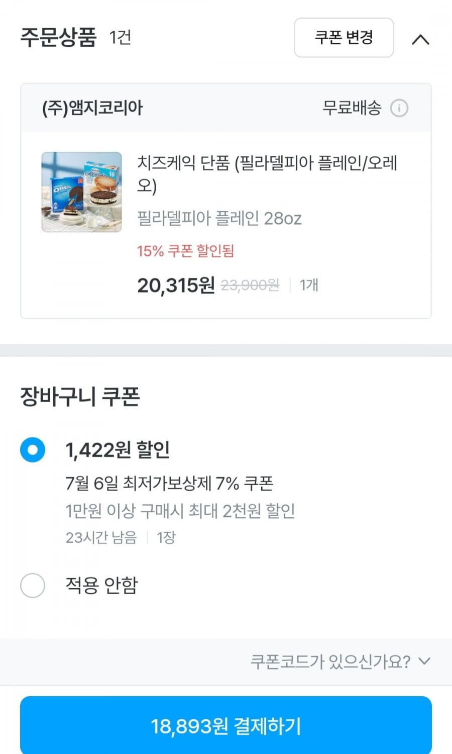 20260706000352_G2q6ON8fEE.jpg