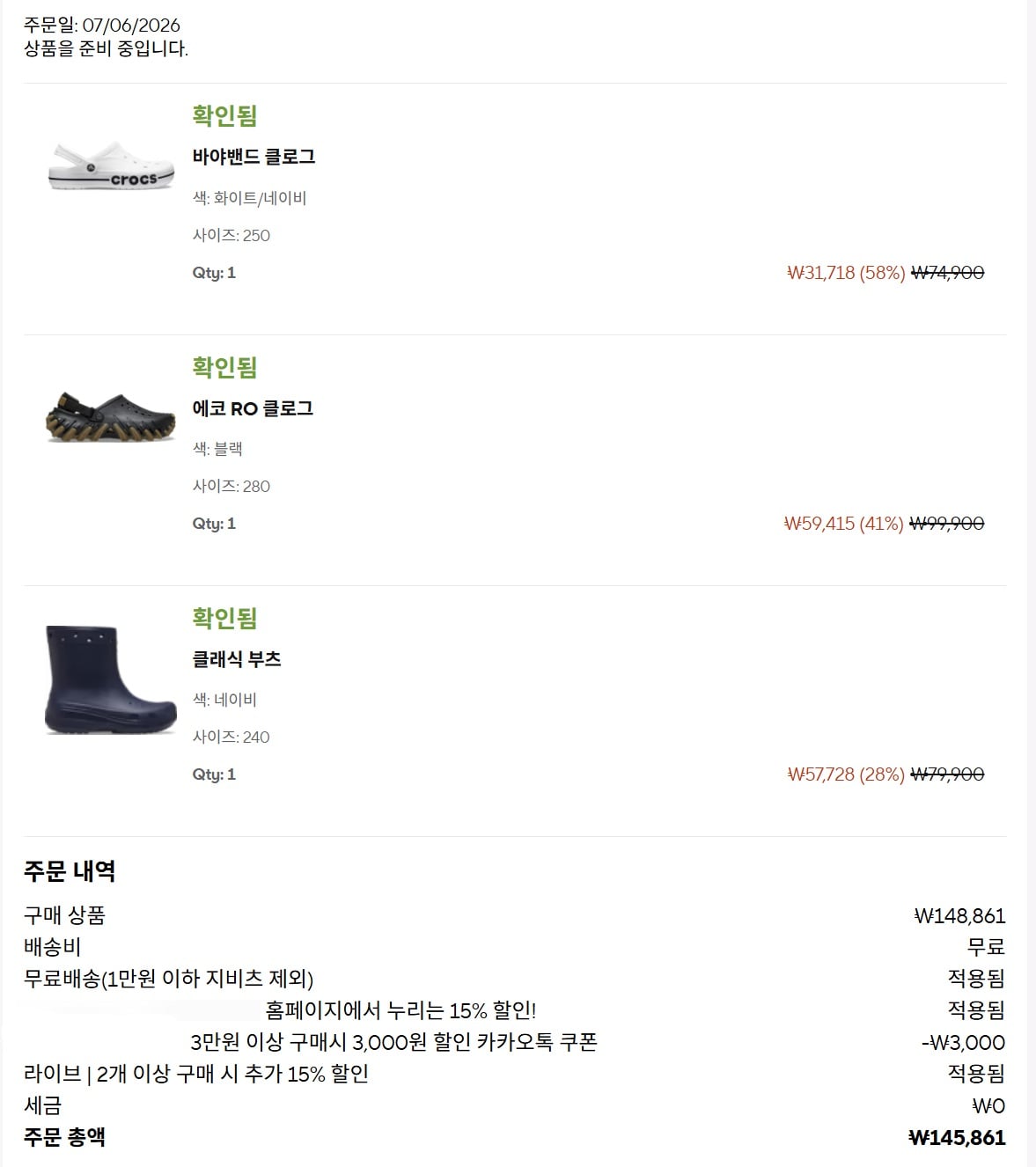 퀘이사존