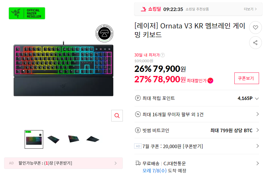 퀘이사존