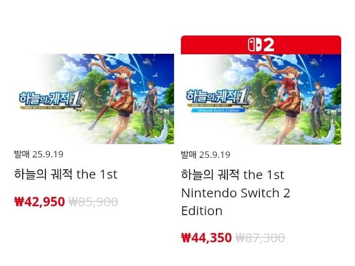 [한국닌텐도] 하늘의 궤적 the 1st ￦42,950 / 유료회원 무료플레이_1.webp