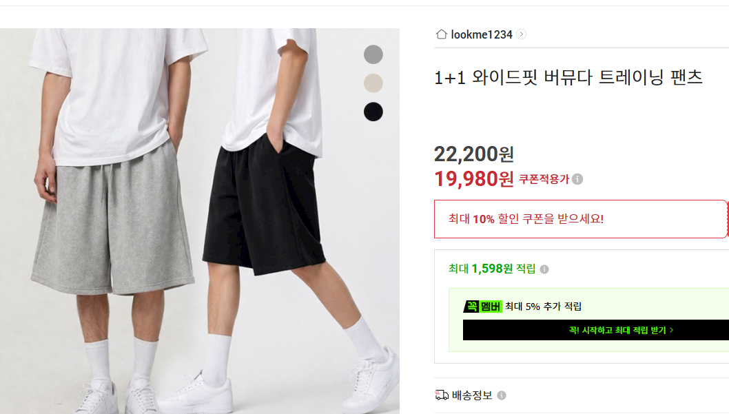 퀘이사존