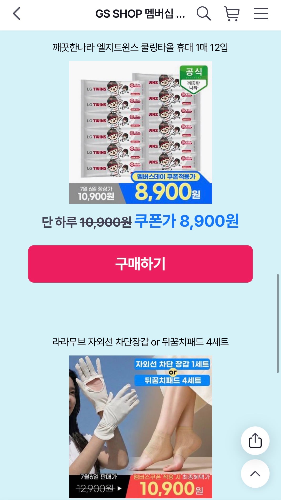 퀘이사존