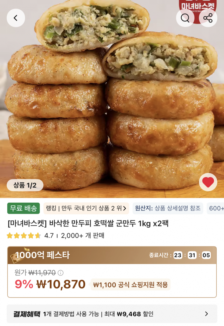 퀘이사존