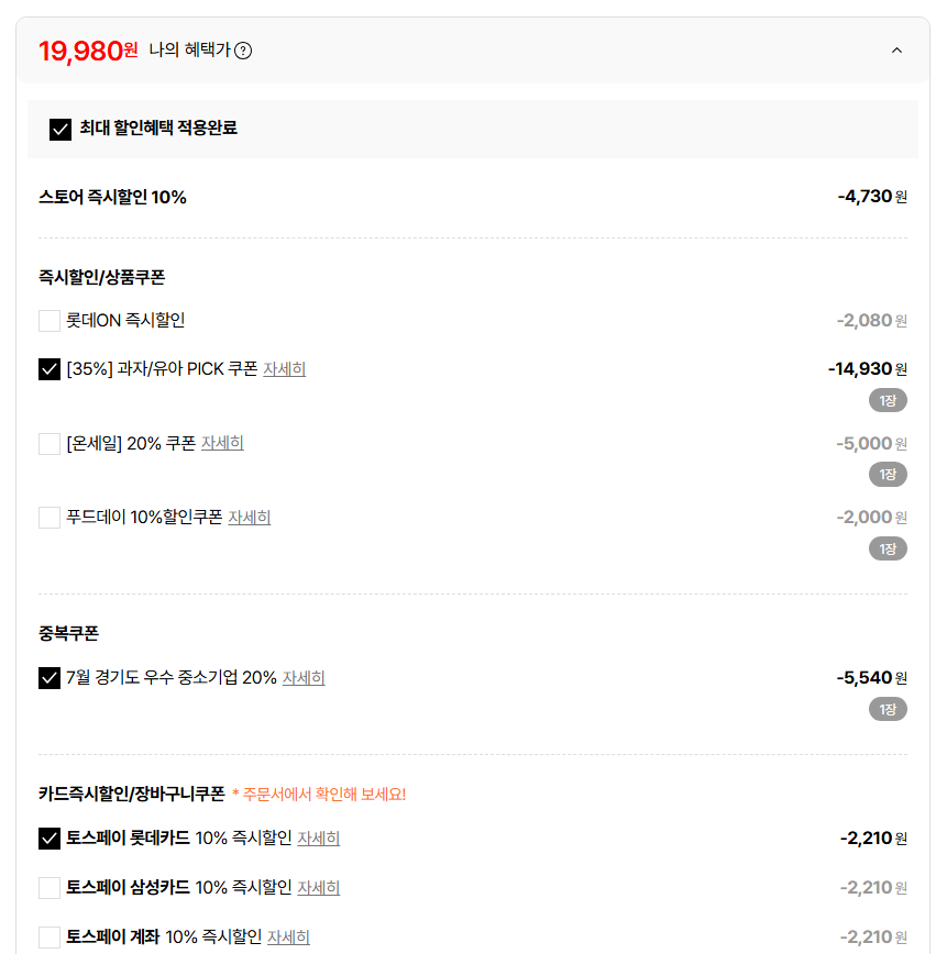 퀘이사존