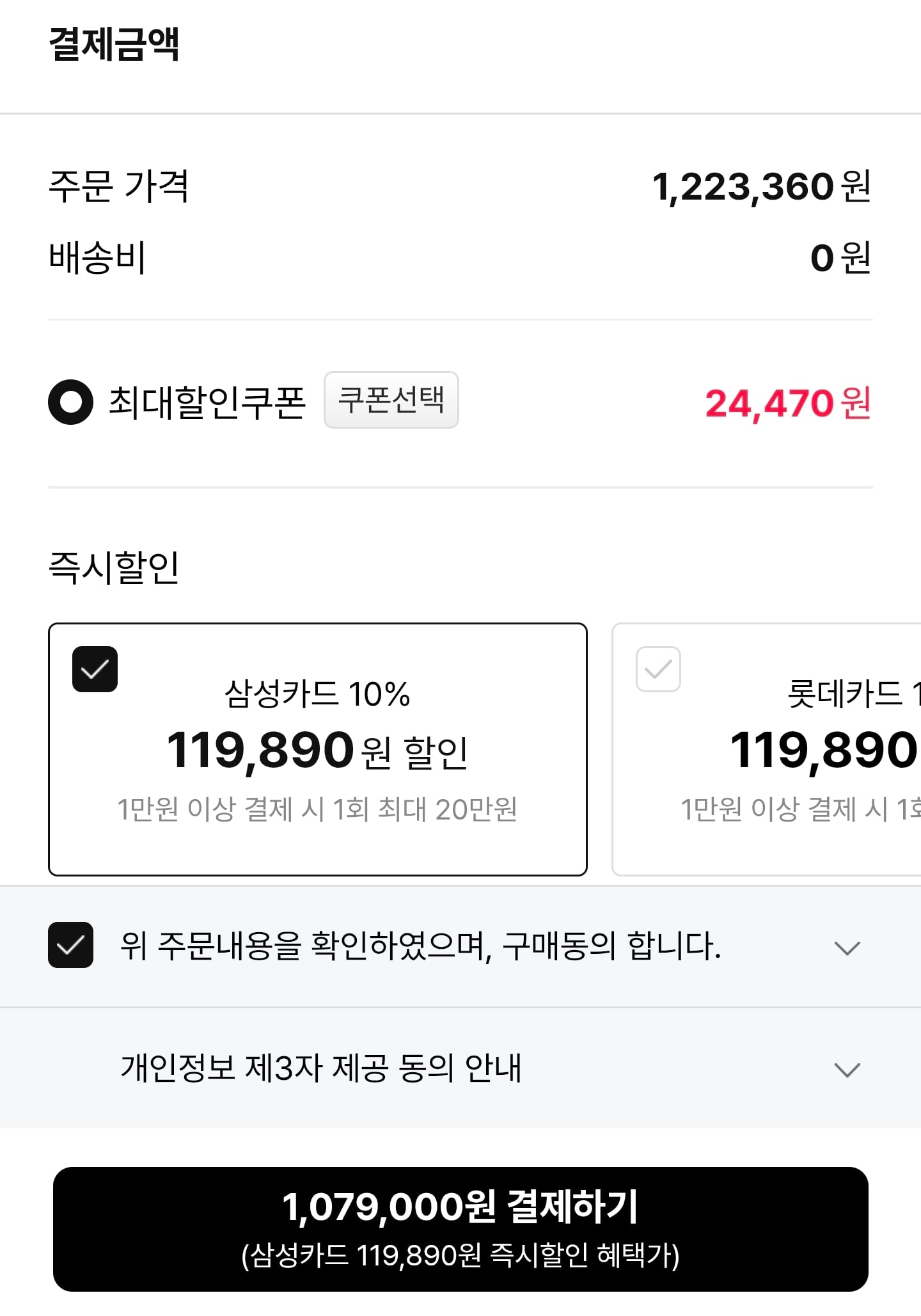 퀘이사존