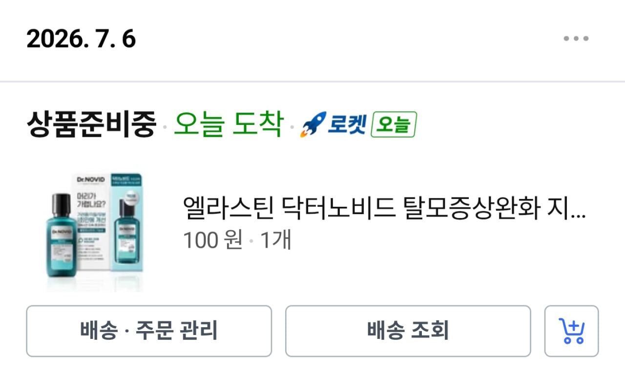 [쿠팡] 엘라스틴 닥터노비드 탈모증상완화 지루성 두피용 약산성 비듬 샴푸 (100원) (와우무료)