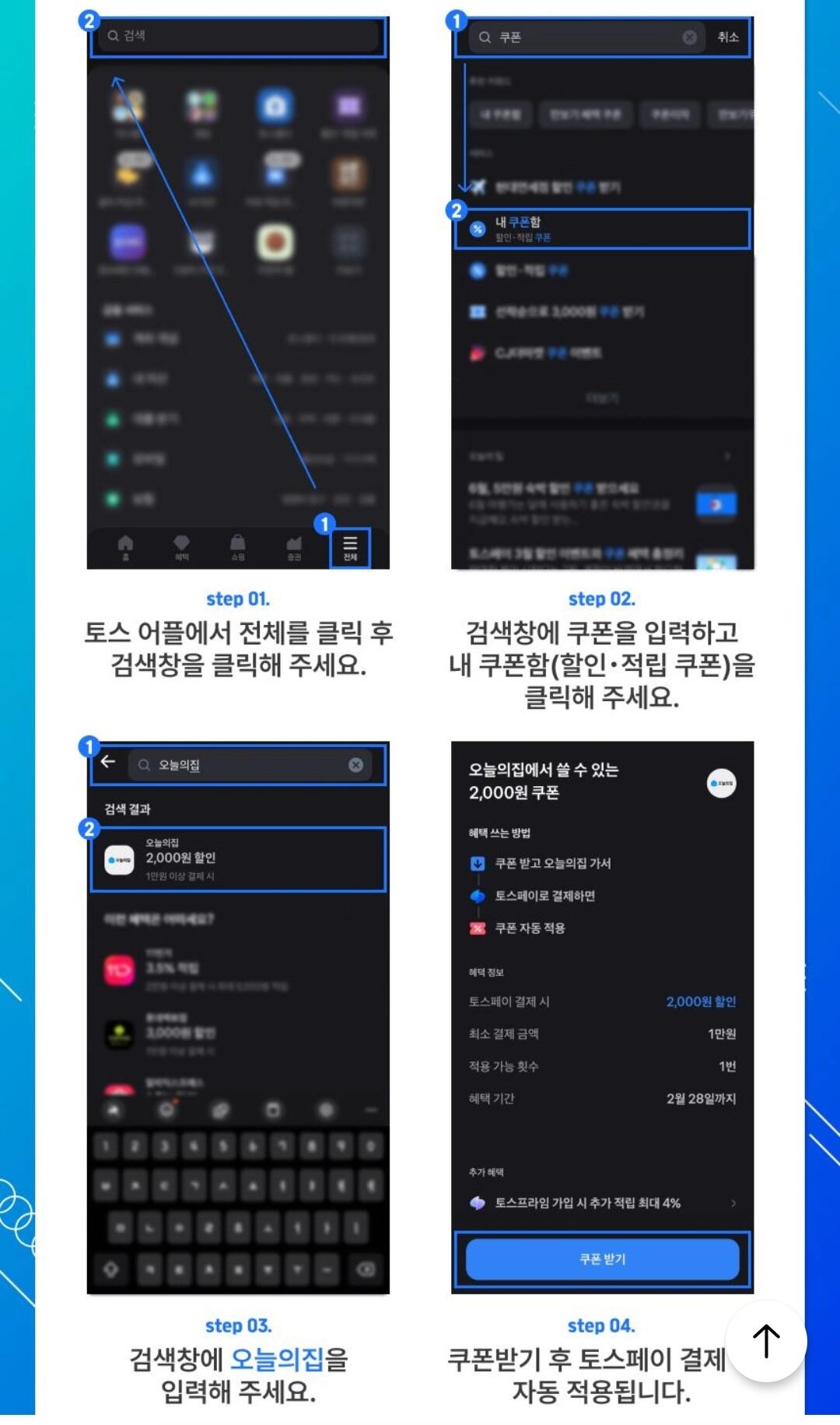 1000003802.jpg [오늘의집] 썬프레 복숭아 2kg 중과 2kg 중과(18과내외) (12,310원) (무료)