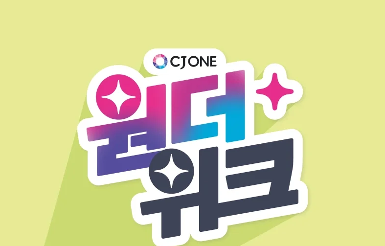 퀘이사존