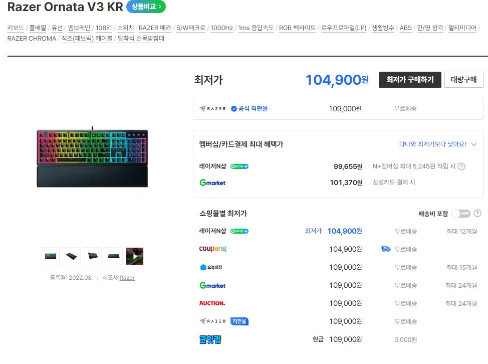 퀘이사존