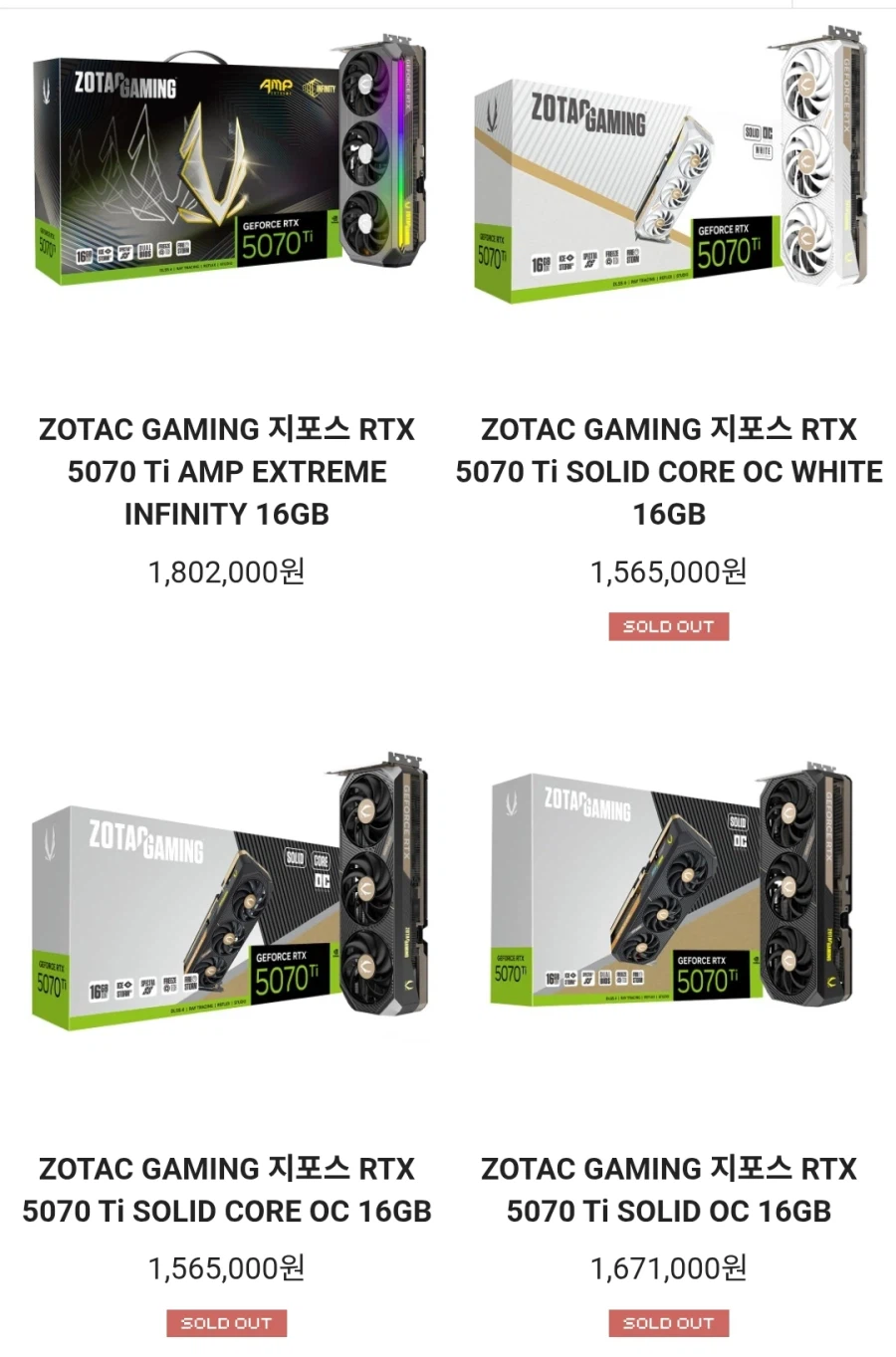 [탁탁몰]조탁 5070ti solid oc 리퍼비시 / 122만_4.webp
