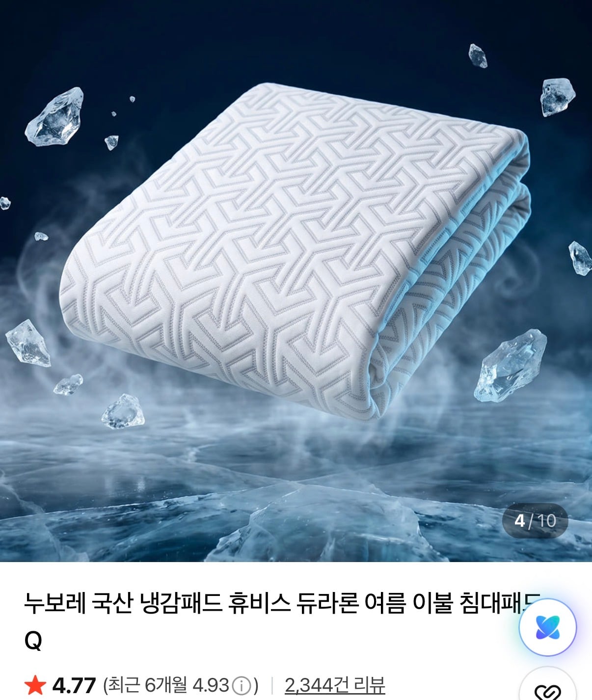 퀘이사존
