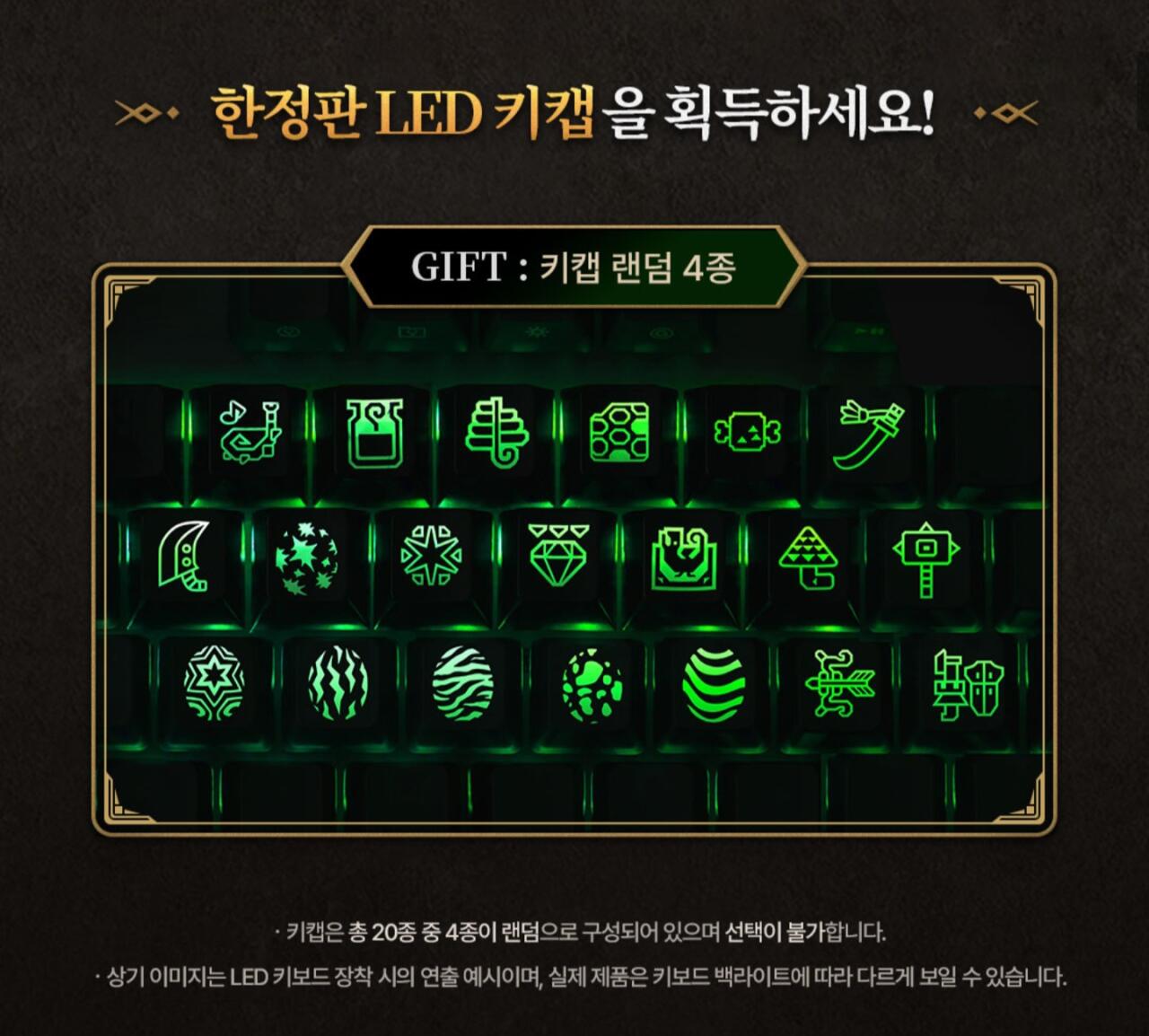 1000057703.jpg [무신사] 몬스터헌터 에디션 쉬크 하이드로5 5중날 스킨프로텍트 센서티브 면도기 핸들+날9+랜덤 키캡 4종 (21,675원) (무료)