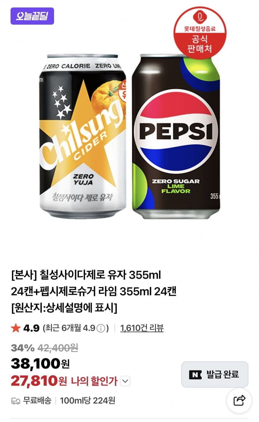 20260706230612_3lxThHcb7S.png