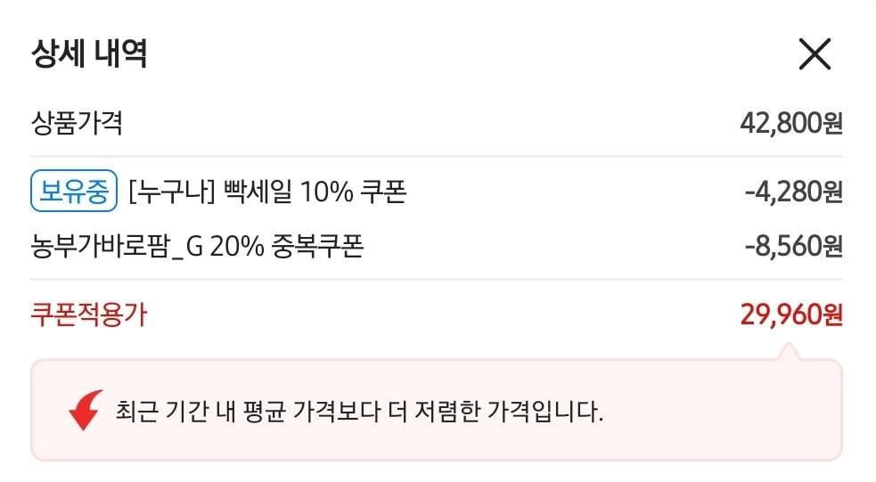 1345.jpg [지마켓] 김포금쌀 단일품종 백진주쌀 상등급 10kg (29,960원) (무료)