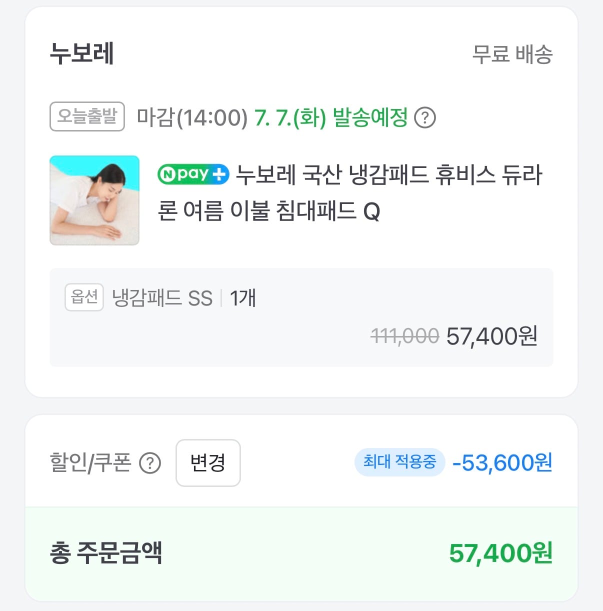 퀘이사존