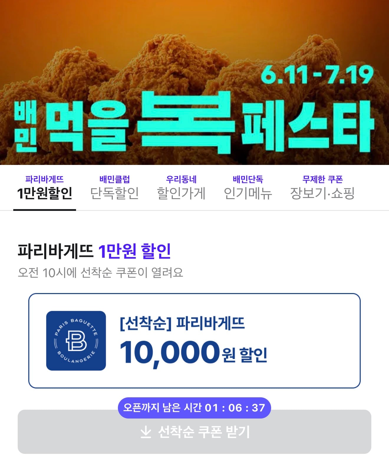 퀘이사존